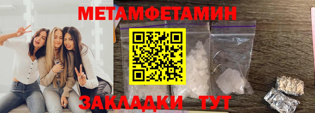 АМФЕТАМИН Premium Златоуст