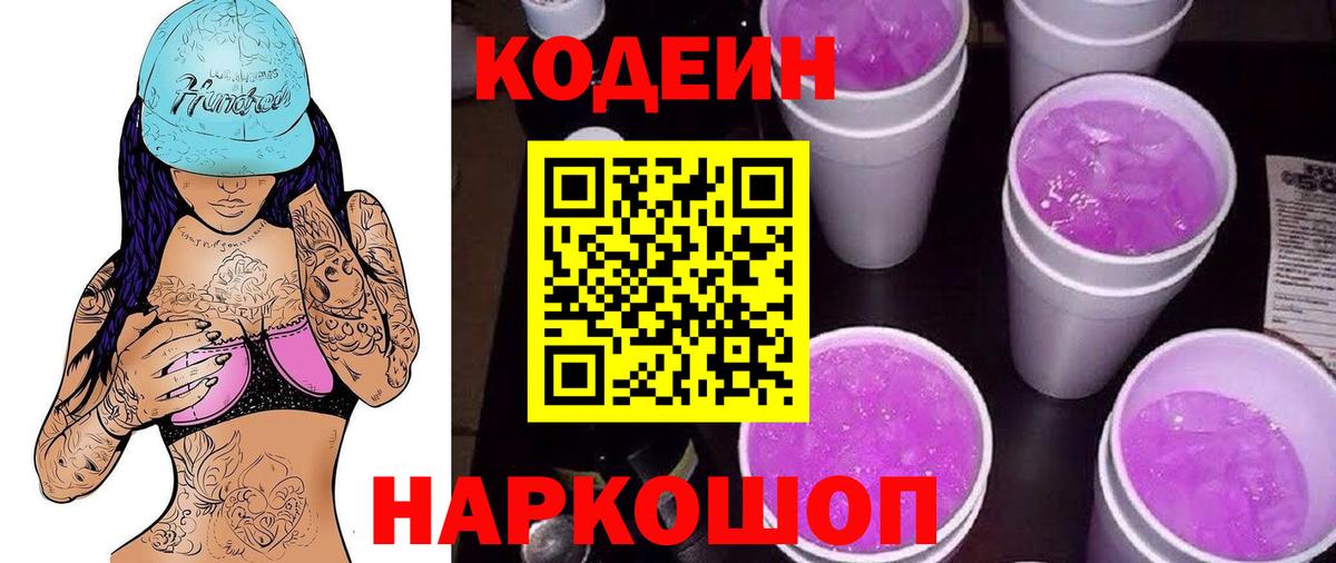 LSD-25  Вход с VPN  Каннабис  ГАШИШ  МЕФ   Златоуст  ГАШИШ 