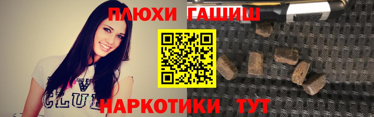 ГАШ Ice-O-Lator  Вход с VPN  Златоуст  ГАШИШ VHQ 