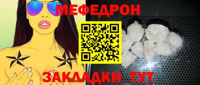 дживик Можга