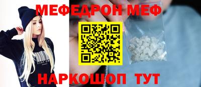 ECSTASY Мариинск