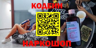 кокаин премиум Малоярославец