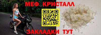 герыч Моздок