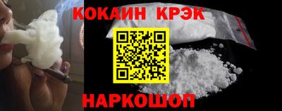 кокаин премиум Малоярославец