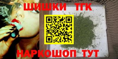кокаин премиум Малоярославец