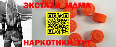 Альфа ПВП Малгобек