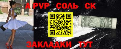 кокаин премиум Малоярославец