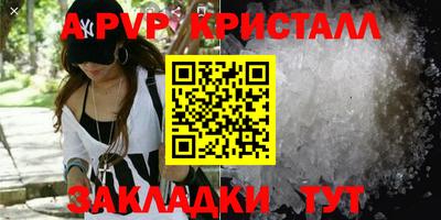 кокаин премиум Малоярославец