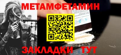 Альфа ПВП Малгобек