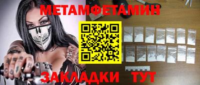 Альфа ПВП Малгобек