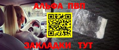 кокаин премиум Малоярославец