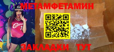 ECSTASY Мариинск