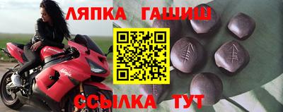 Альфа ПВП Малгобек