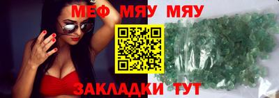 дживик Можга