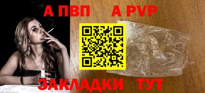 Альфа ПВП Малгобек