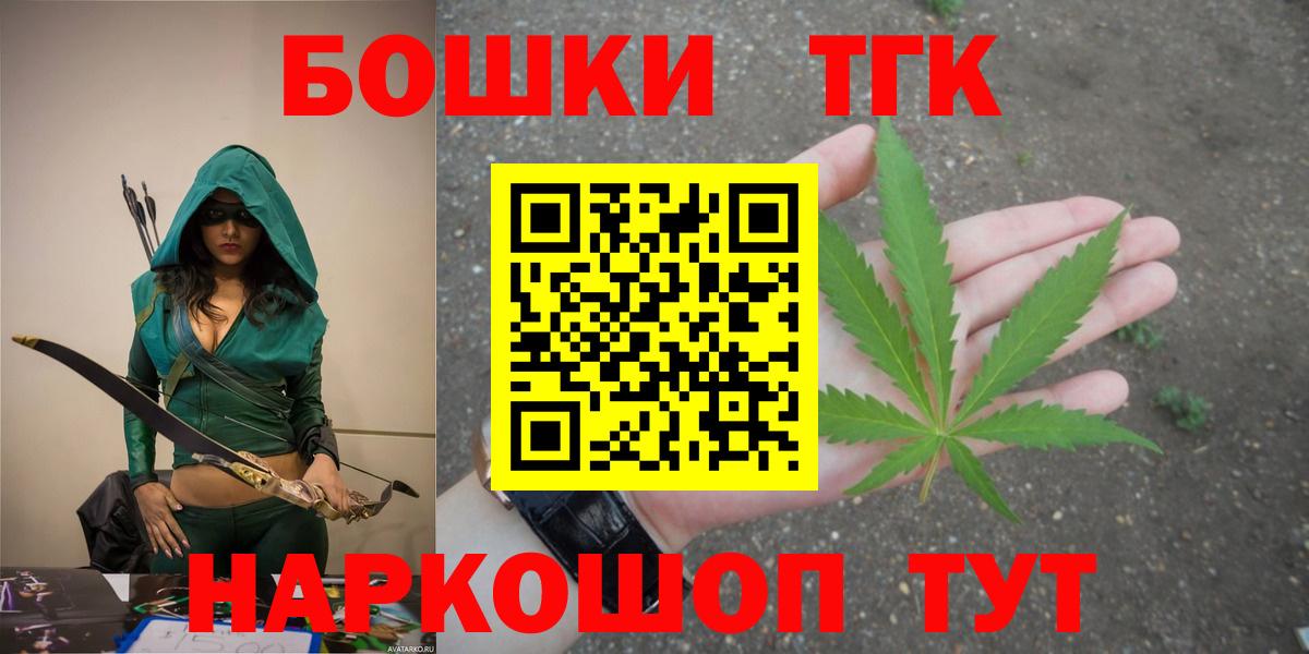 Каннабис тримм Златоуст