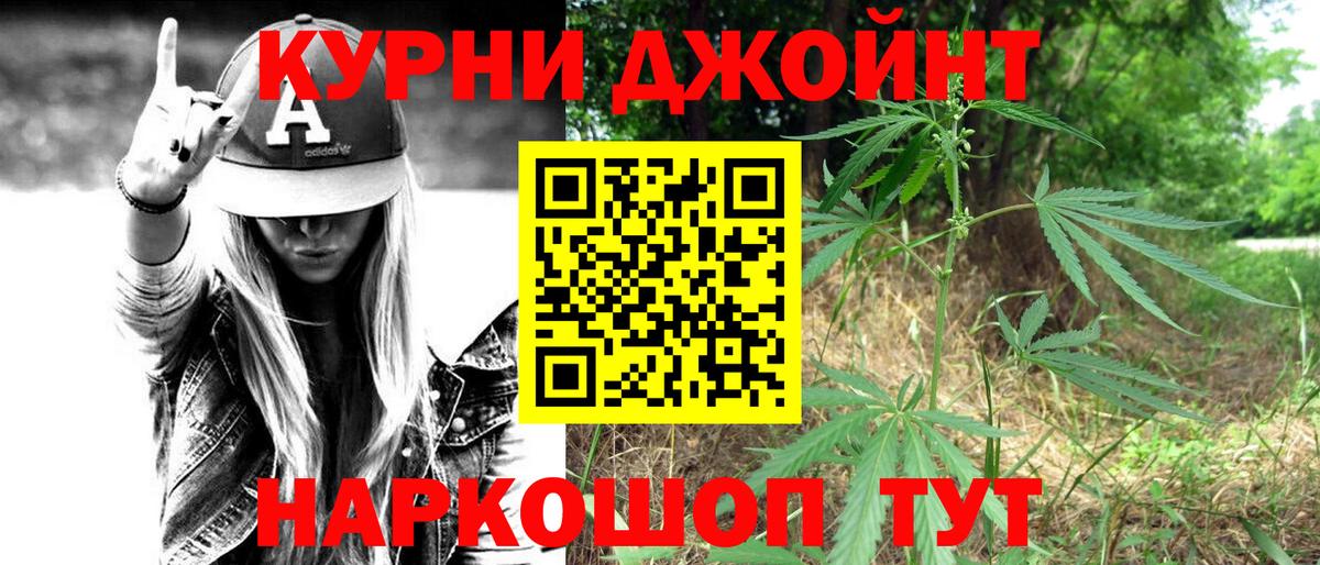 Марихуана тримм  МАРИХУАНА SATIVA & INDICA  Златоуст  Вход с VPN  Конопля тримм 
